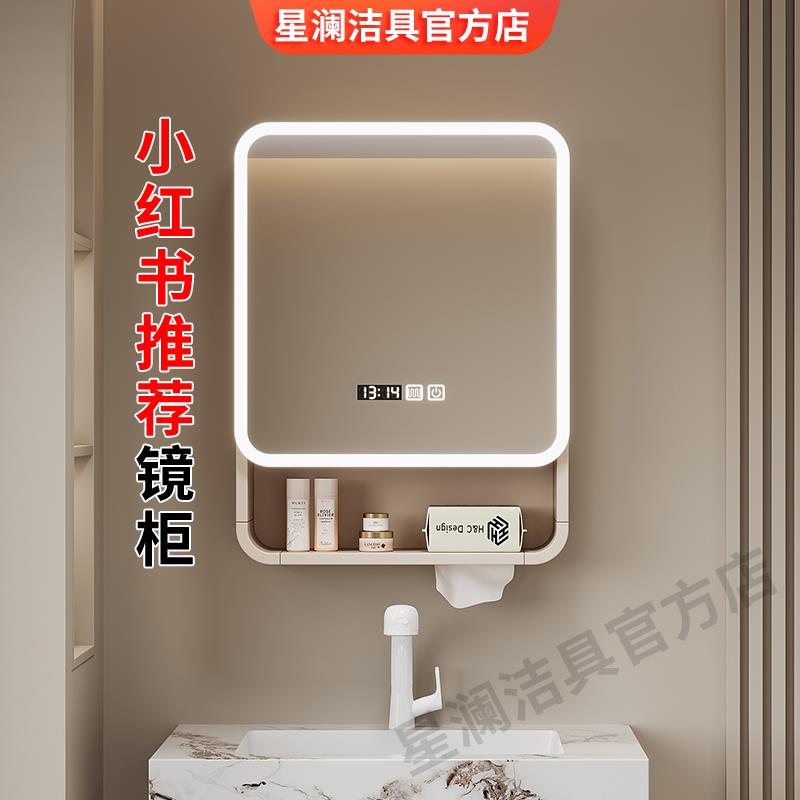 圆弧浴室镜柜卫生间镜子收纳一体柜挂墙式智能带灯光梳妆镜储物柜