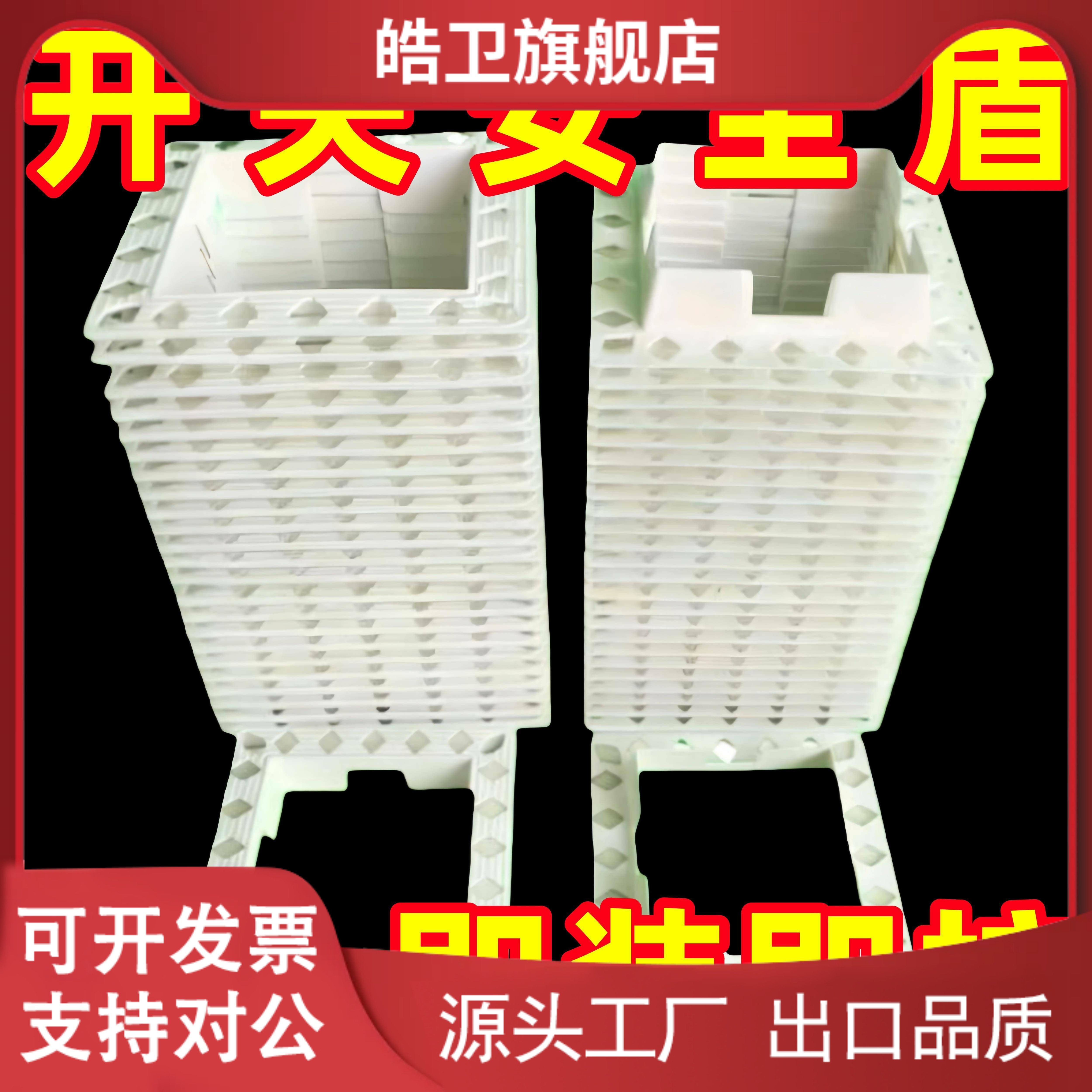 适用开关护角底座护角条角条暗盒条护基础建材油工阴阳装修工具护