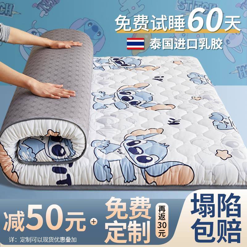 记忆棉床垫软垫家用卧室儿童学生宿舍单人乳胶垫1米5榻榻米海绵垫