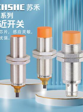 适用ZCHSHE接近开关IGS204 205 206 S207 208 209 IGS217 232 IGT