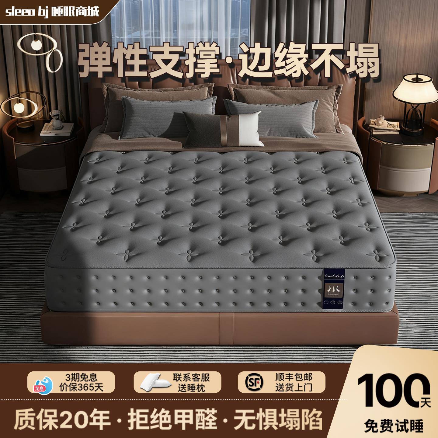 床垫子家庭用卧室180x200独立弹簧乳胶软垫1.5米双人硬垫20cm加厚