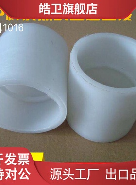 适用PP直通 白色 DN15/20/25/32/40/50 塑料 PP材质直接 两通 管