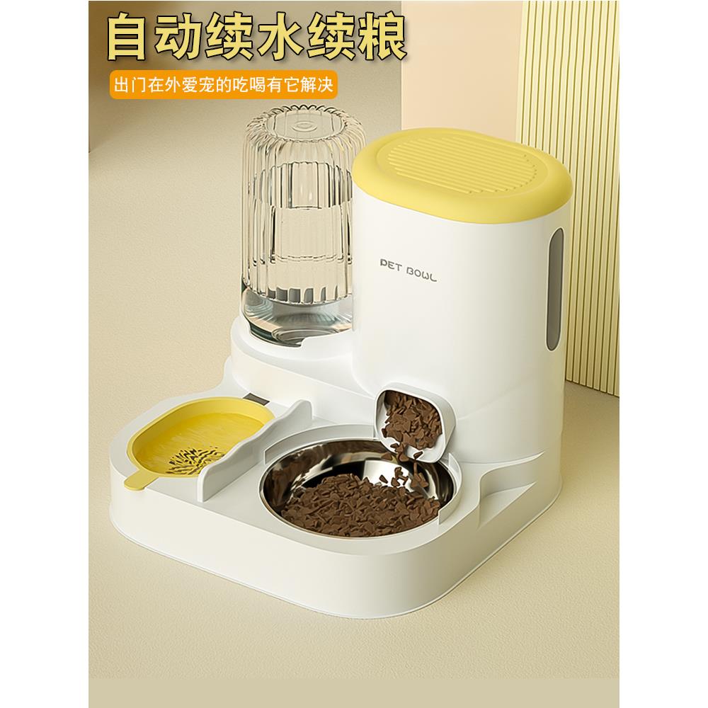 猫碗狗碗自动饮水喂食器一体式猫食盆防打翻猫粮饭盆宠物用品大全