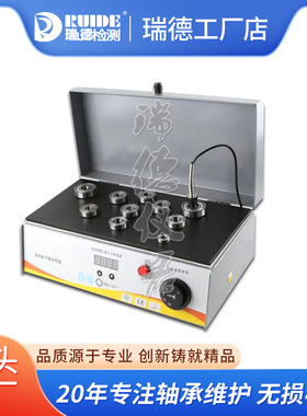 瑞德AUELY 高性能平板加热器A-12 静音感应轴加热板承功率1300W