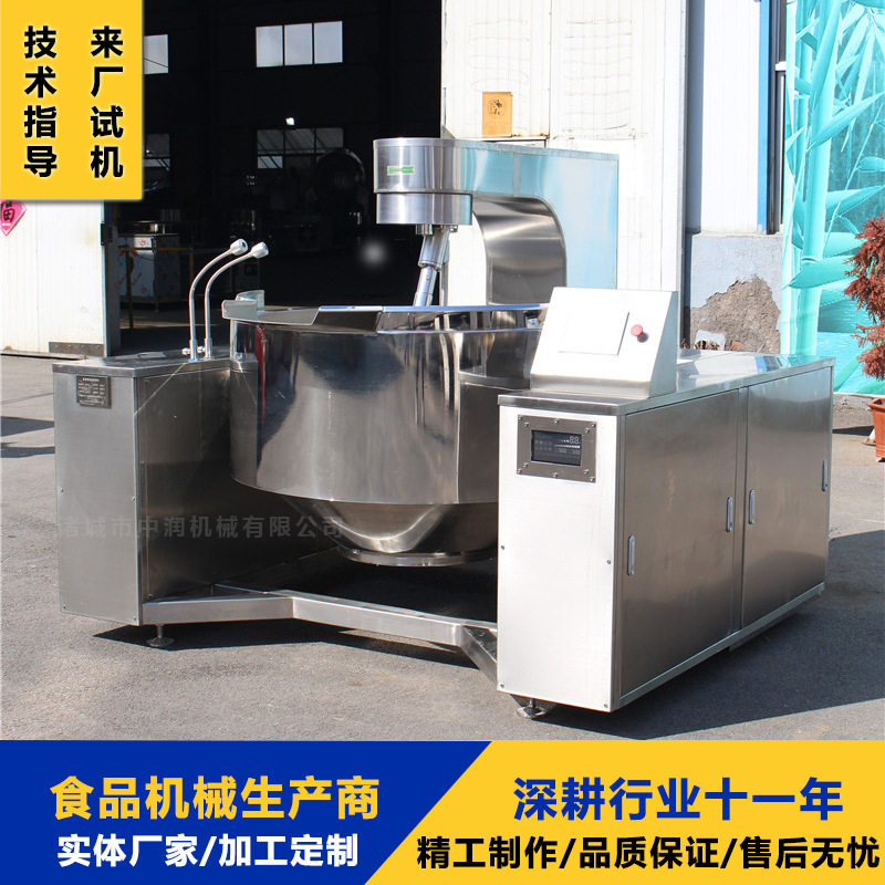 加工定制 大型熬糖色奶豆腐设备 奶枣搅拌锅 全自动奶豆腐炒锅,清洗/食品/商业设备,汤炉/夹层锅/熬煮锅/漂烫锅,淘宝优惠券,粉丝福利购,淘宝优惠卷