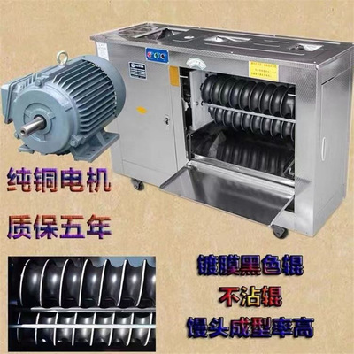 圆馒头机商用不锈钢对辊圆馍机 馒头房用7个头的做馒头的机器