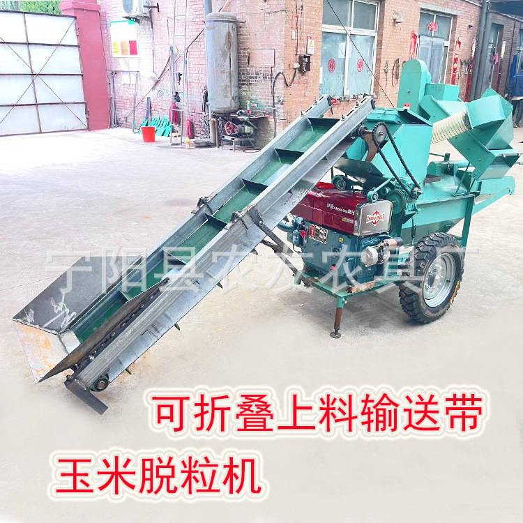 苞米脱粒机 家用柴油机版玉米脱粒机折叠上料输送带移动打玉米机