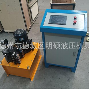 PLC同步顶升装置多缸同步稳顶重载构件液压系统重型设备移位泵站