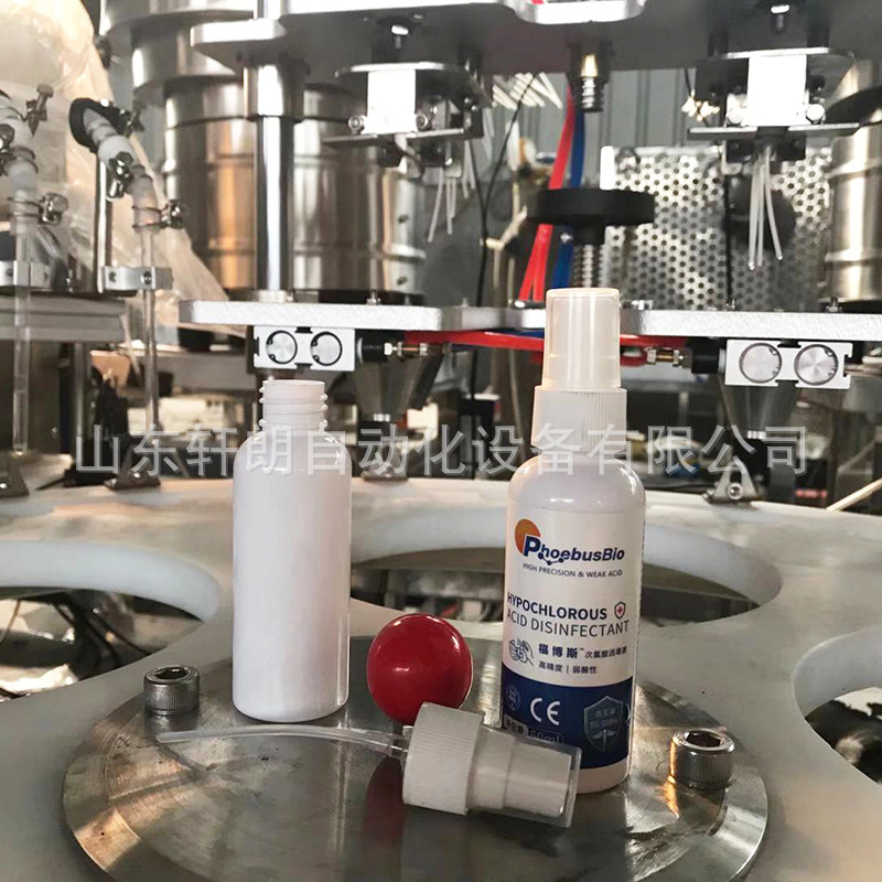 喷雾瓶灌装旋盖机 化妆品塑料瓶喷剂灌装机 香水双头全自动灌装机