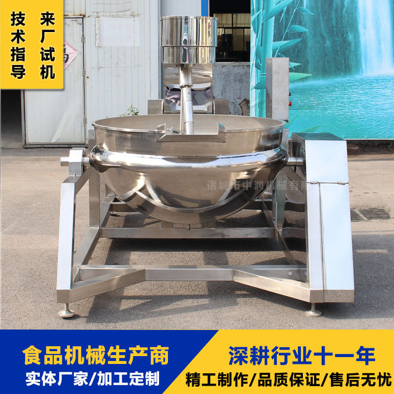 蒸汽加热行星搅拌夹层锅 不锈钢可倾蒸汽炒锅 馅料酱料搅拌炒锅,清洗/食品/商业设备,汤炉/夹层锅/熬煮锅/漂烫锅,淘宝优惠券,粉丝福利购,淘宝优惠卷