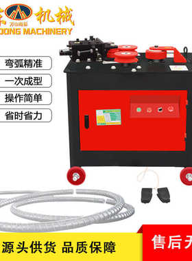 现货GWH36型钢筋弯弧机建筑工地用数控全自动打圆机电动弯弧机