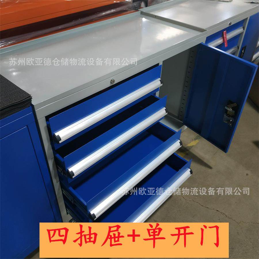工业车间四抽屉加单开门重型工具柜多功能带挂板静音工具车,搬运/仓储/物流设备,其他起重搬运设备,淘宝优惠券,粉丝福利购,淘宝优惠卷