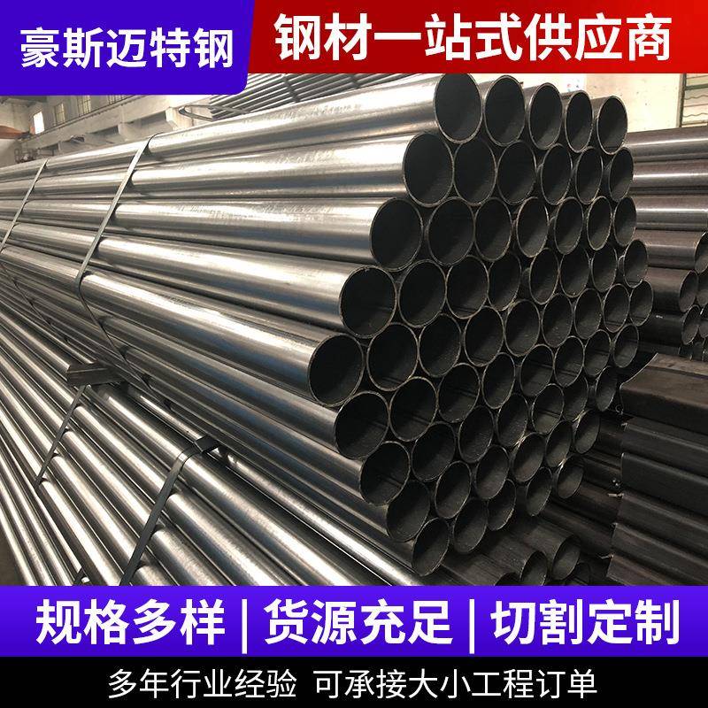 现货Q235直缝焊接钢管工地外墙支架加工黑黄漆架子管建筑圆管