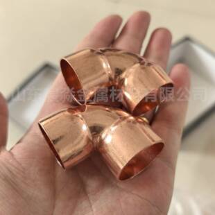 空调铜管配件紫铜弯头紫铜直接紫铜三通空调分歧管制冷配件