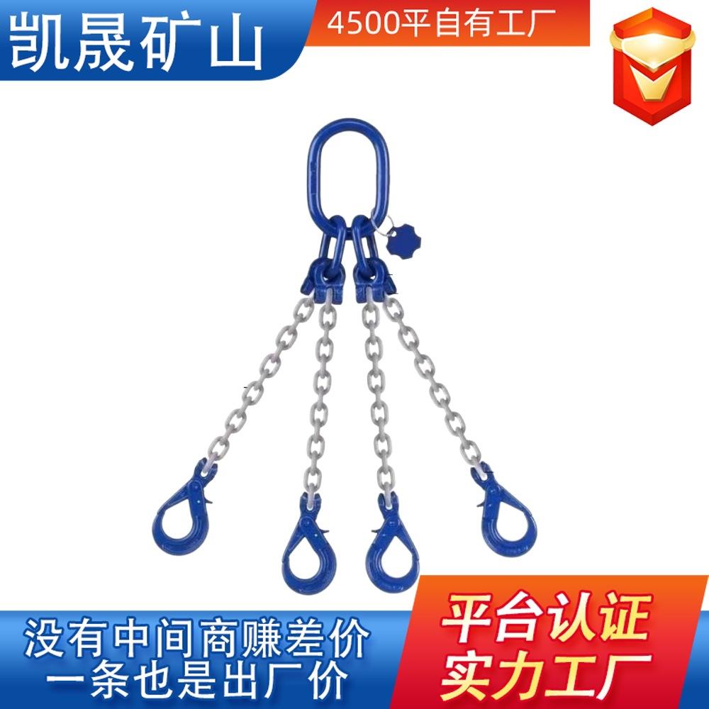 实体工厂供应高强度链条组合吊具高锰钢材质4倍安全系数链条吊具