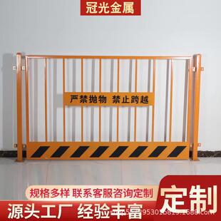 基坑护栏冲孔围挡建筑工地施工防护栏工程隔离护栏冲孔基坑护