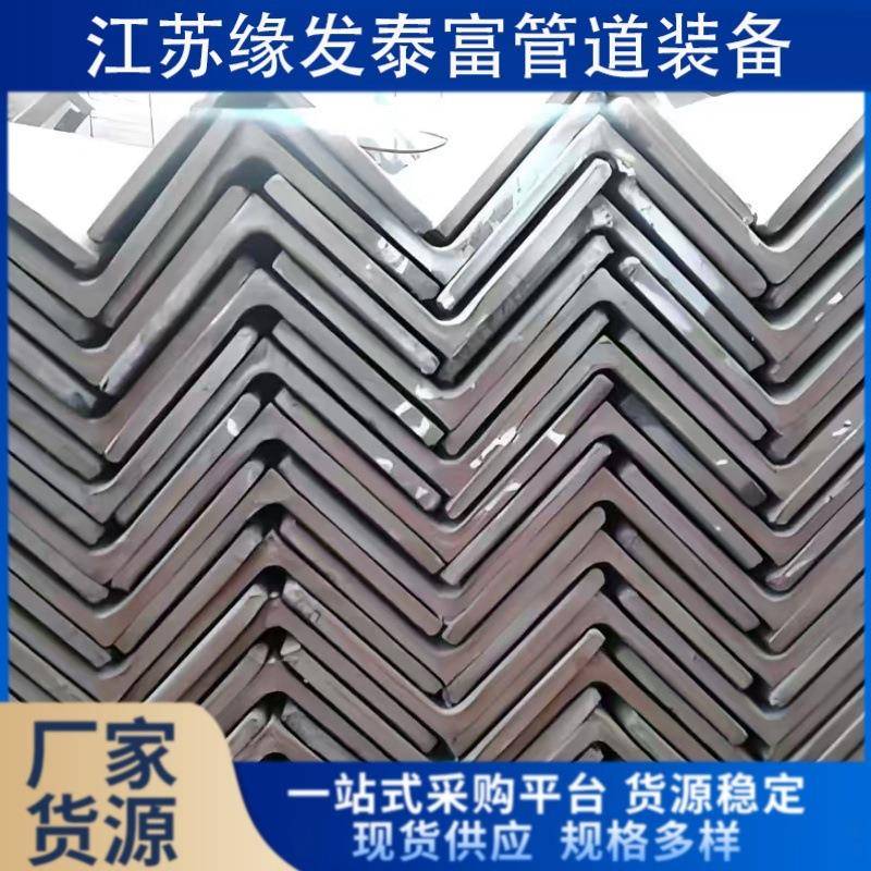 Q235B热镀锌角钢机械制造用GB/T706-2016标准Q345等边角钢