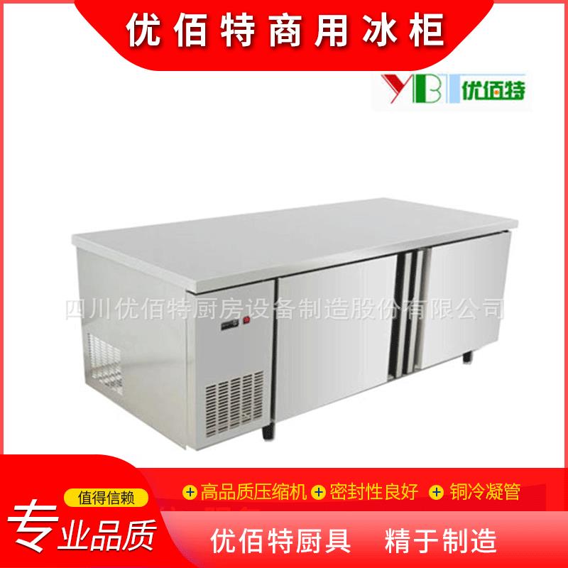 不锈钢保鲜工作台卧式商用冰柜冷藏工作台厨房保鲜设备厂家直供