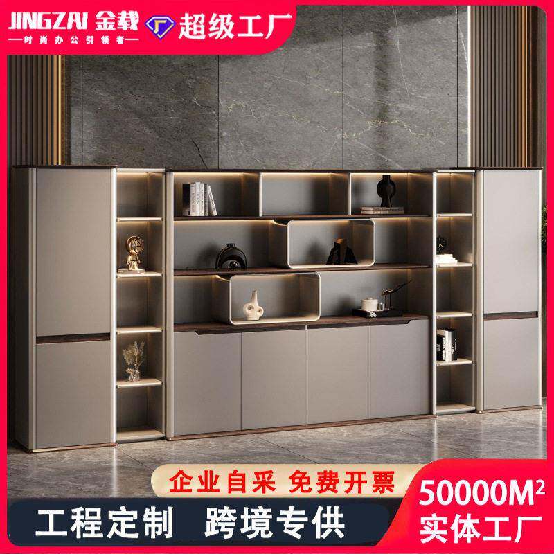 老板公室轻奢木质档案资料文件柜储藏书柜子档落地背景柜