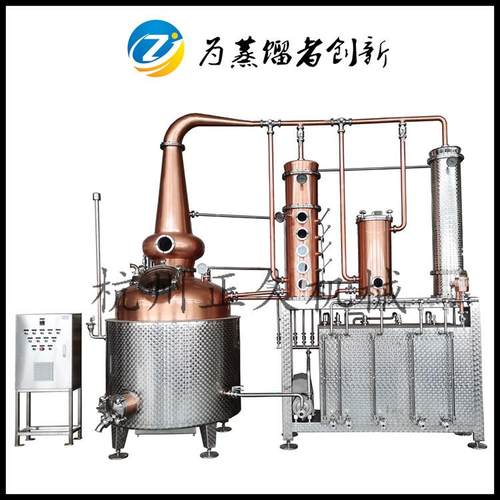 蒸馏器酿酒机烧酒威士忌蒸馏设备紫铜反应釜提醇优化酿酒设备