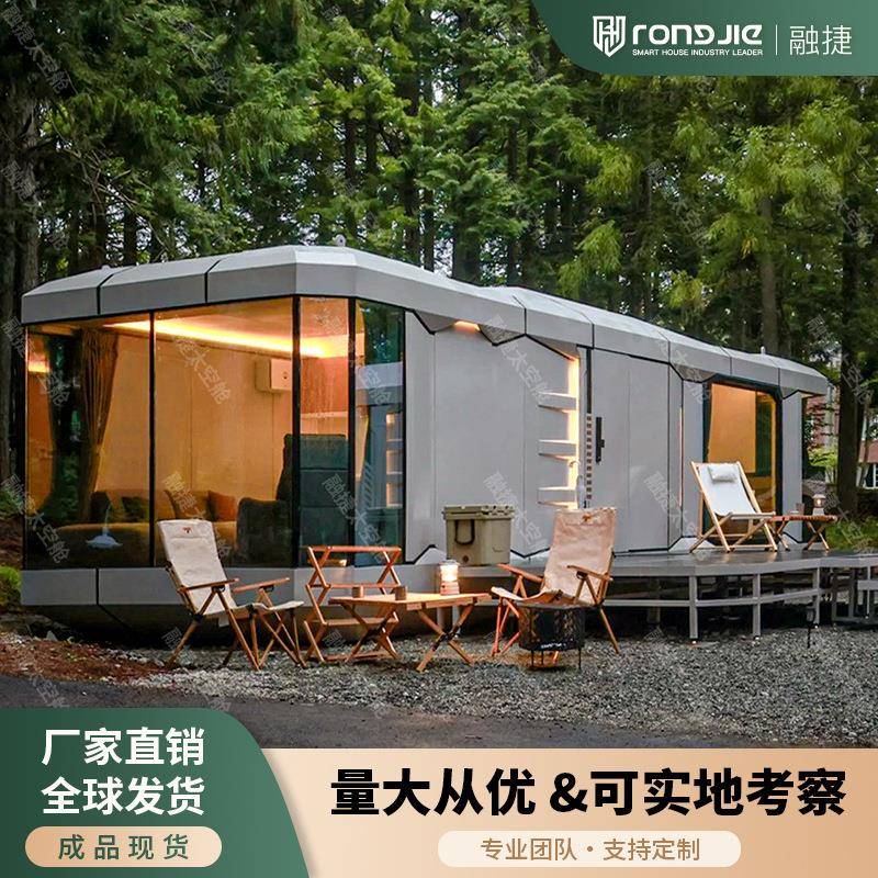 融捷太空舱民宿星空房景区露营酒店移动房源头生产工厂低价有质保