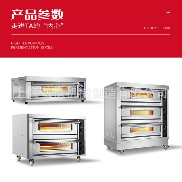 现货2层2盘烤箱商用烘焙蛋糕烤炉曲奇月饼面包披萨3层3盘电烤炉,厨房电器,其他商用厨电,淘宝优惠券,粉丝福利购,淘宝优惠卷