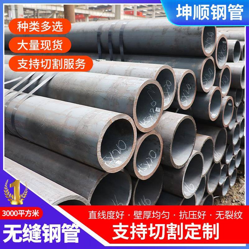 厂家加工20#小口径热轧薄壁无缝钢管高压锅炉管现货45号无缝钢管