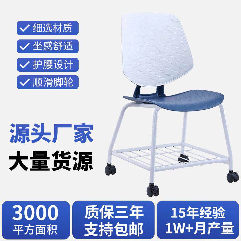 公室会议室椅塑料背多用途椅时尚休闲久坐洽谈椅可堆叠弓形脚椅