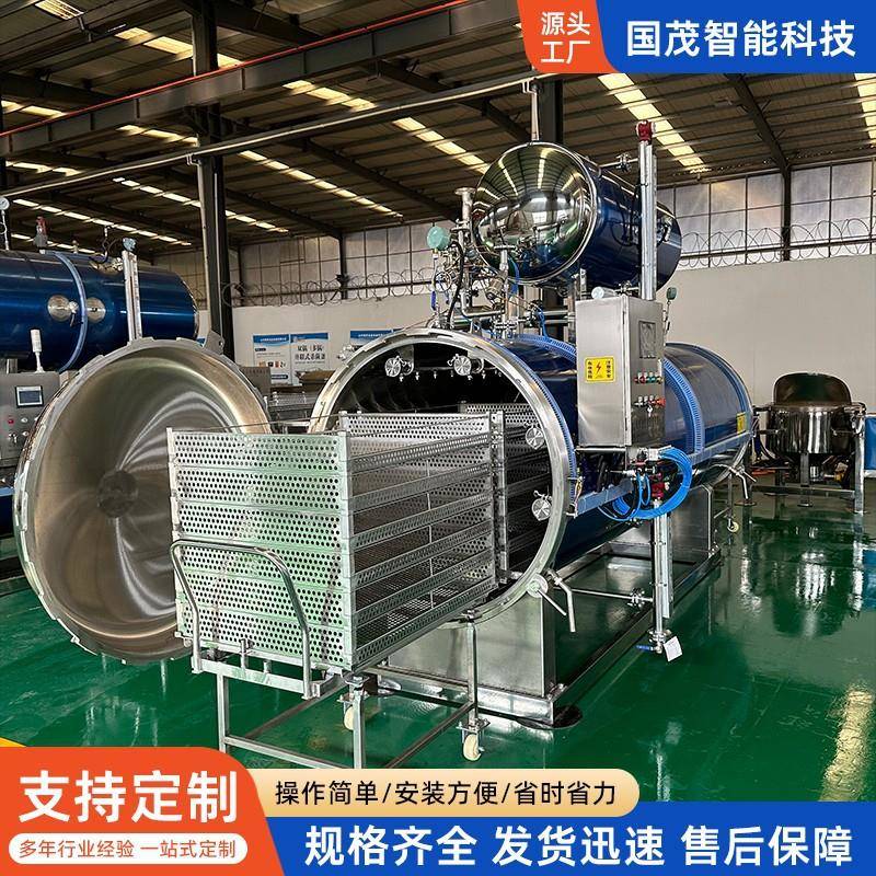 八宝粥旋转杀菌锅自动粽子高温杀菌锅不锈钢连续式豆干杀菌设备