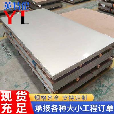 不锈钢冷轧板304不锈钢板厂家现货金属制品20不锈钢镜面拉丝板