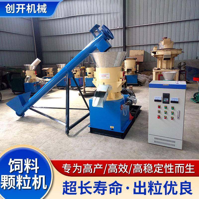 多功能饲料制粒机猪牛羊鸡鸭鱼通用饲料设备生产饲料造粒机养殖厂,畜牧/养殖物资,特种养殖设备,淘宝优惠券,粉丝福利购,淘宝优惠卷