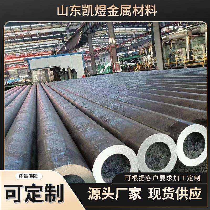 无缝钢管零切高压锅炉管20#45#大口径厚壁管切管机锯床切割合金管,金属材料及制品,钢管,淘宝优惠券,粉丝福利购,淘宝优惠卷