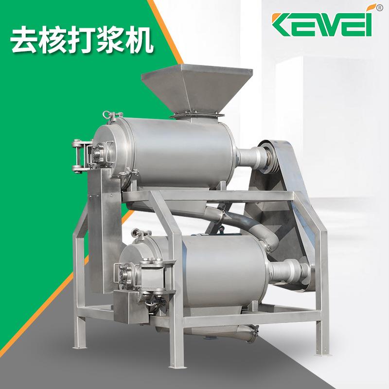 不锈钢MDJ2-4去核打浆机芒果去核水果果壳分离设备去核打浆机