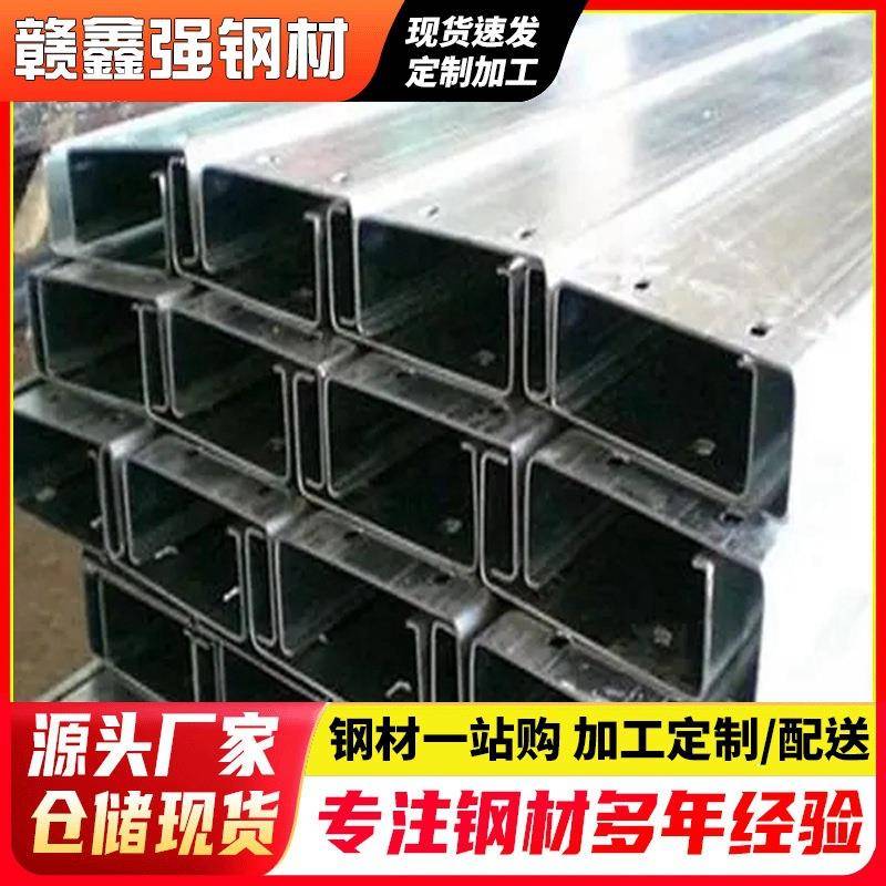 屋面檩条冷弯热轧c型钢Q235B钢结构楼承板钢带热镀锌C型钢