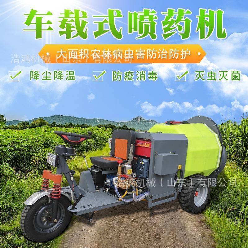 果园打药机全自动柴油三轮打药机果园喷雾器风送式高压打药机