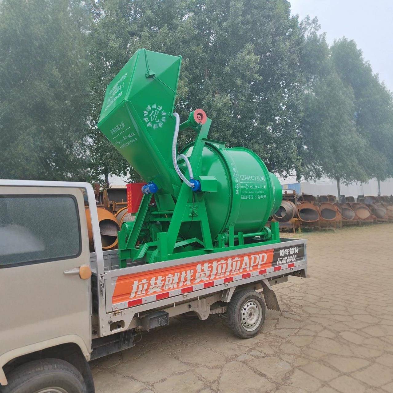 建筑用JZC350型滚筒搅拌机混合料搅拌掺和自动控制设备混合机