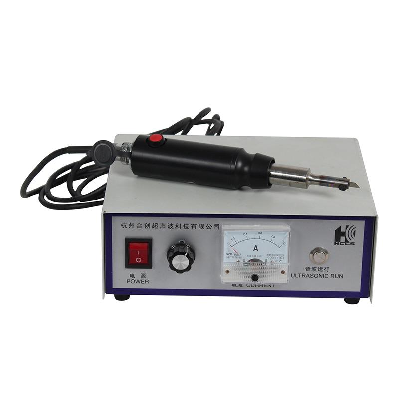 超声波塑料切割刀手持式可更换刀片塑胶橡胶制品超声刀