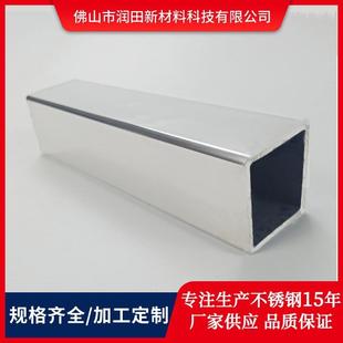 佛山厂家304不锈钢方矩管201不锈钢管材薄壁316l不锈钢方通