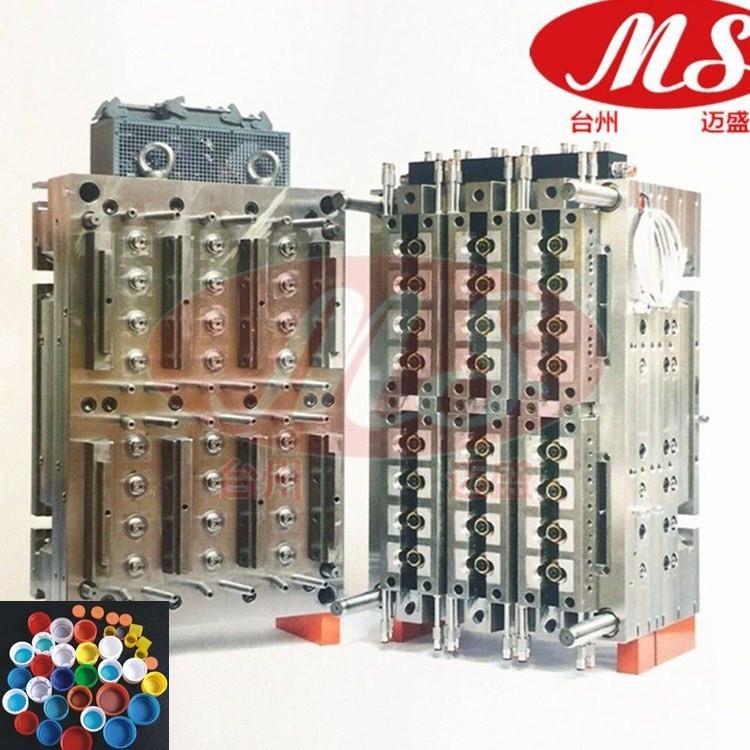 注塑液体瓶盖模具加工制造医药化妆饮料酸奶食品厂灌装包装用品