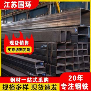 江苏厂家供应Q235BQ345B方管方钢矩形管镀锌方管各种大小规格齐