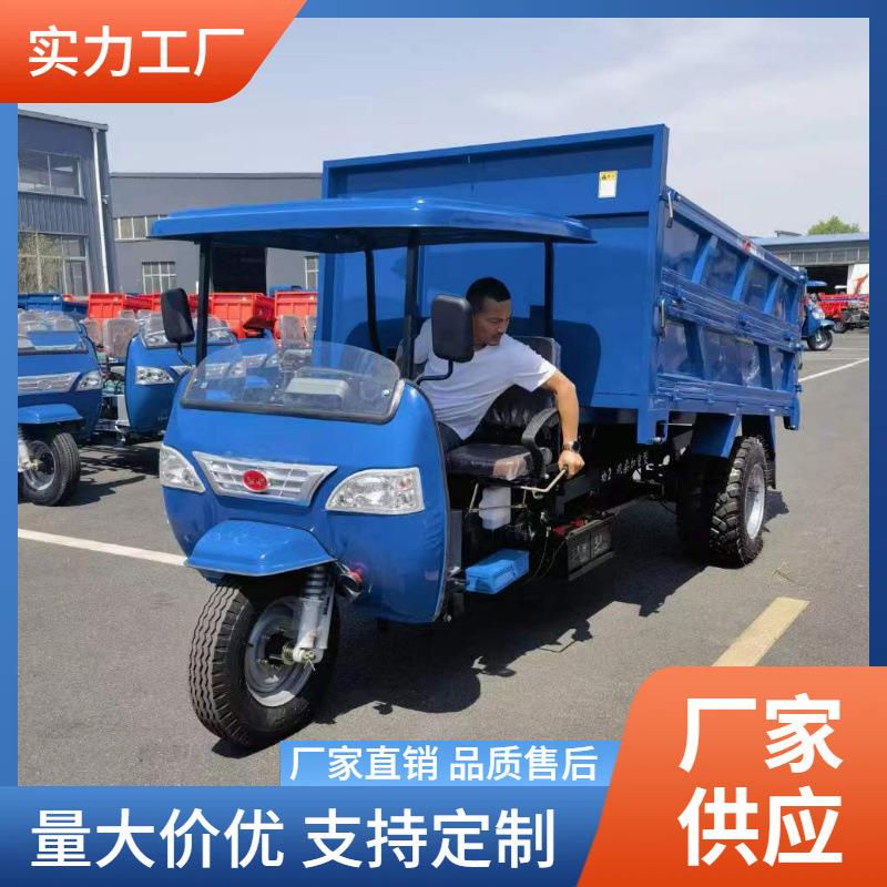 农用柴油三轮车拉粮食载重翻斗车自卸三马子运输三轮车