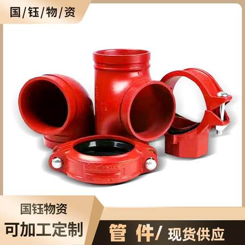 厂家直供各类管件阀门Q235BQ345球阀弯头止回阀阀门开关现货