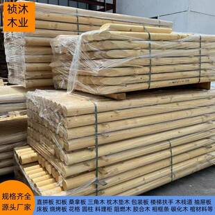 花旗松圆木柱胶合木圆柱子祠堂寺庙木柱子实心圆形木柱床脚增高垫