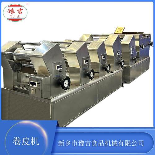 400型全自动不锈钢商用卷皮机烧麦、馄饨、饺子皮