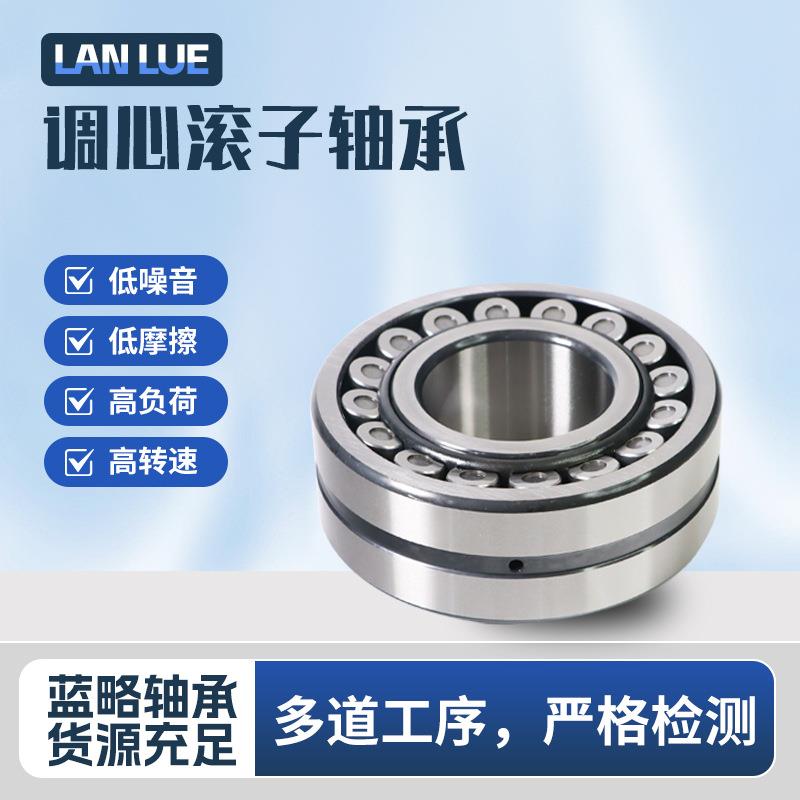 三类调心滚子轴承232182322023222车辆减速装置破碎机用振动筛