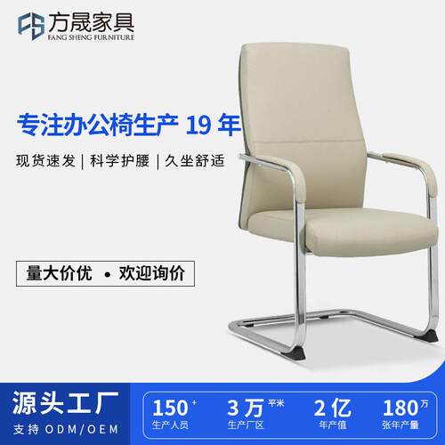 公椅人体工学弓形椅子开会老板椅洽谈电脑椅护腰沙发椅会议椅子
