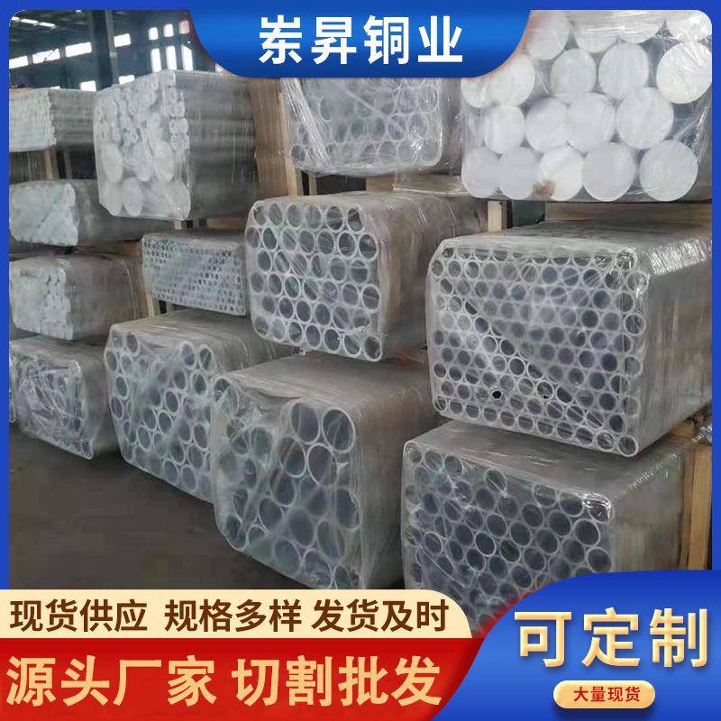 供应铝材6061铝管可切割制作6063大小口径工业厚壁铝管