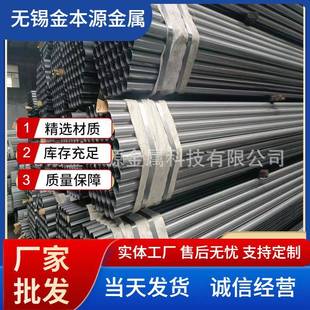 无锡现货spcc折弯光亮焊管冷拉薄壁铁管光亮圆管25*2光亮焊管