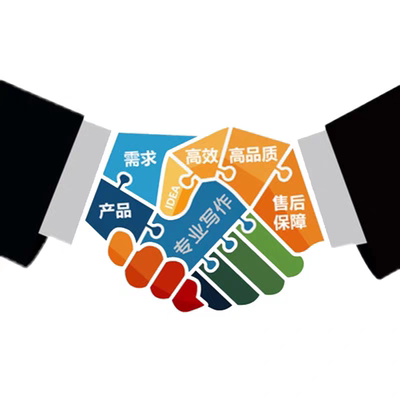 手工抄写教案文章读后感代人抄书笔记病例检讨书帮抄手写字信服务