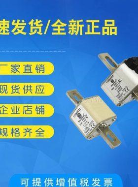 全新现货170M5658 170M5659 170M5660 170M5661巴斯曼熔断器